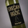 VIN0006 Srecan Bozic zeli vam poklon vino 2 poklon