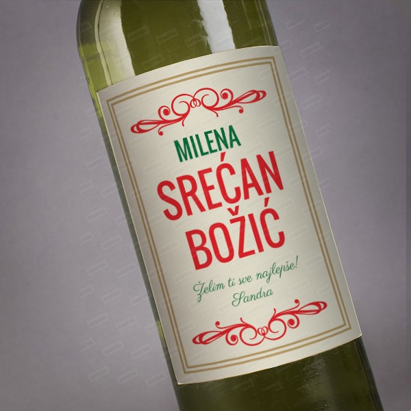 VIN0021 Srecan bozic zelim tebi poklon vino 2 poklon