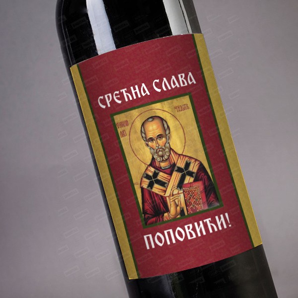 VIN0053 Srecna slava porodici poklon vino poklon